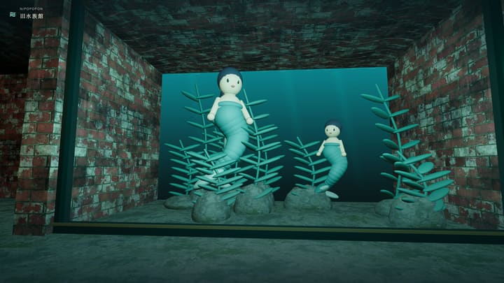 人魚