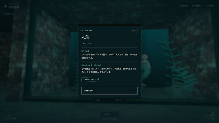観察帖
