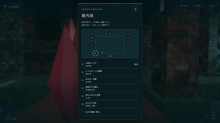 館内図