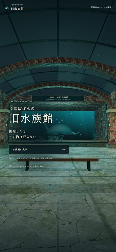 タイトル画面