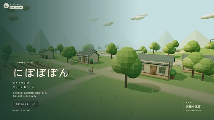 タイトル画面